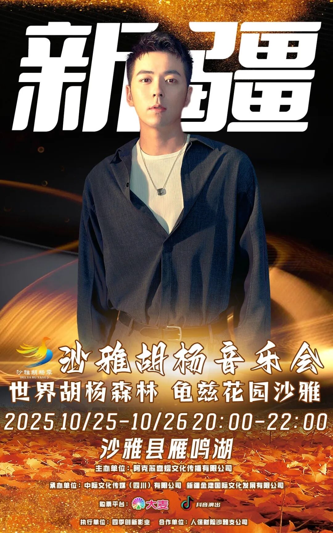 马良单人.jpg