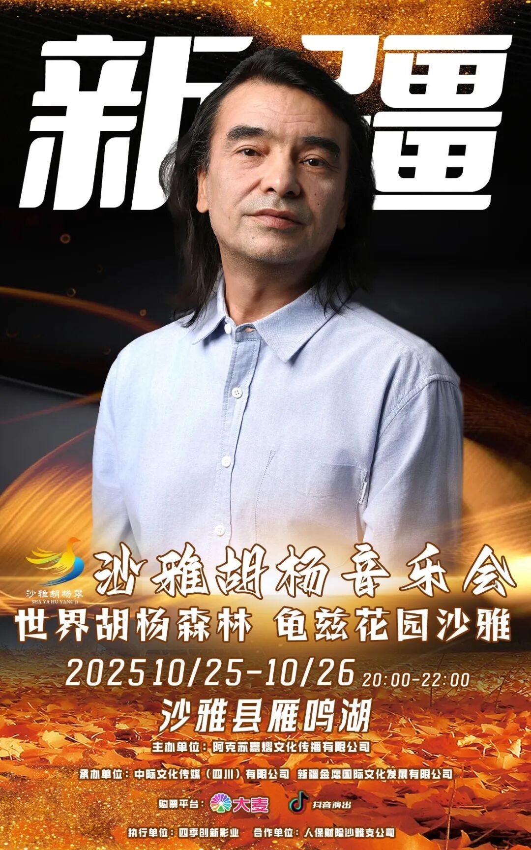 何力单人(1).jpg