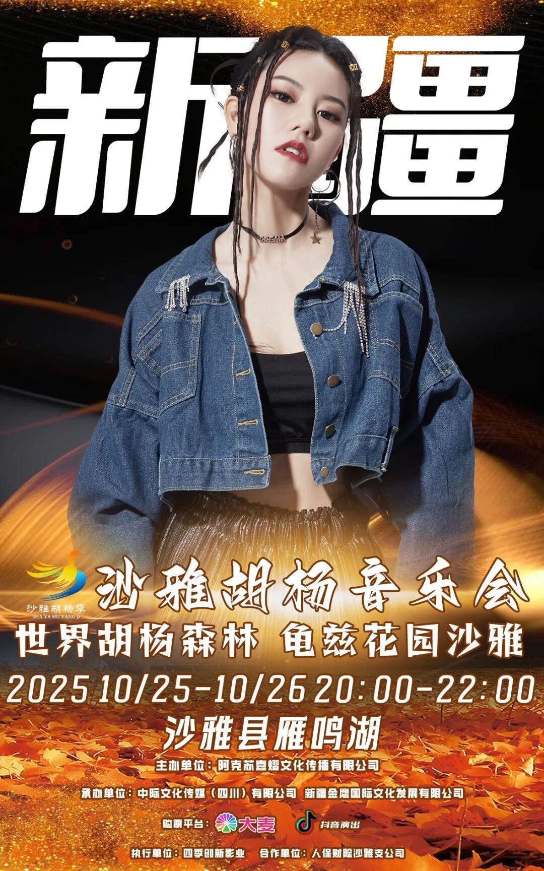 刘楚之单人.jpg